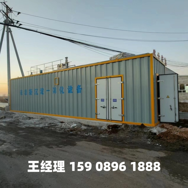 海南磁混凝一体化设备